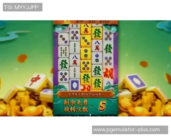 pg麻将胡了玩法规律-探究PG麻将胡了的玩法规律与特色-pg麻将胡了玩法规律