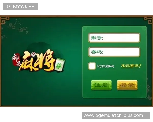 pg麻将胡了v1.0.0-探索Pg麻将胡了V1.0.0的魅力与玩法-pg麻将胡了v1.0.0