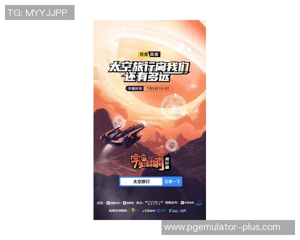 pg电子棋牌下载app-探索PG电子棋牌世界，下载APP的指南-pg电子棋牌下载app